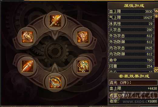 人气号气武当