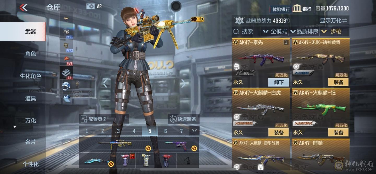 三王者极品号