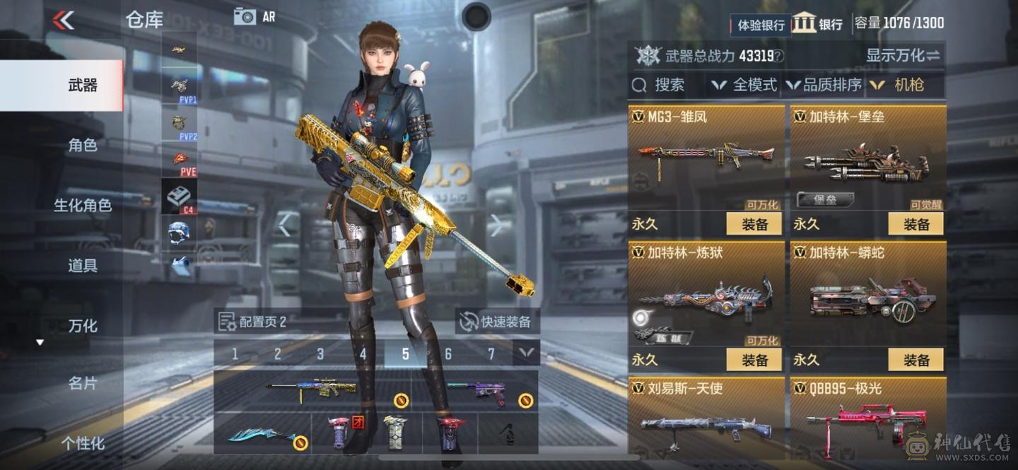 三王者极品号