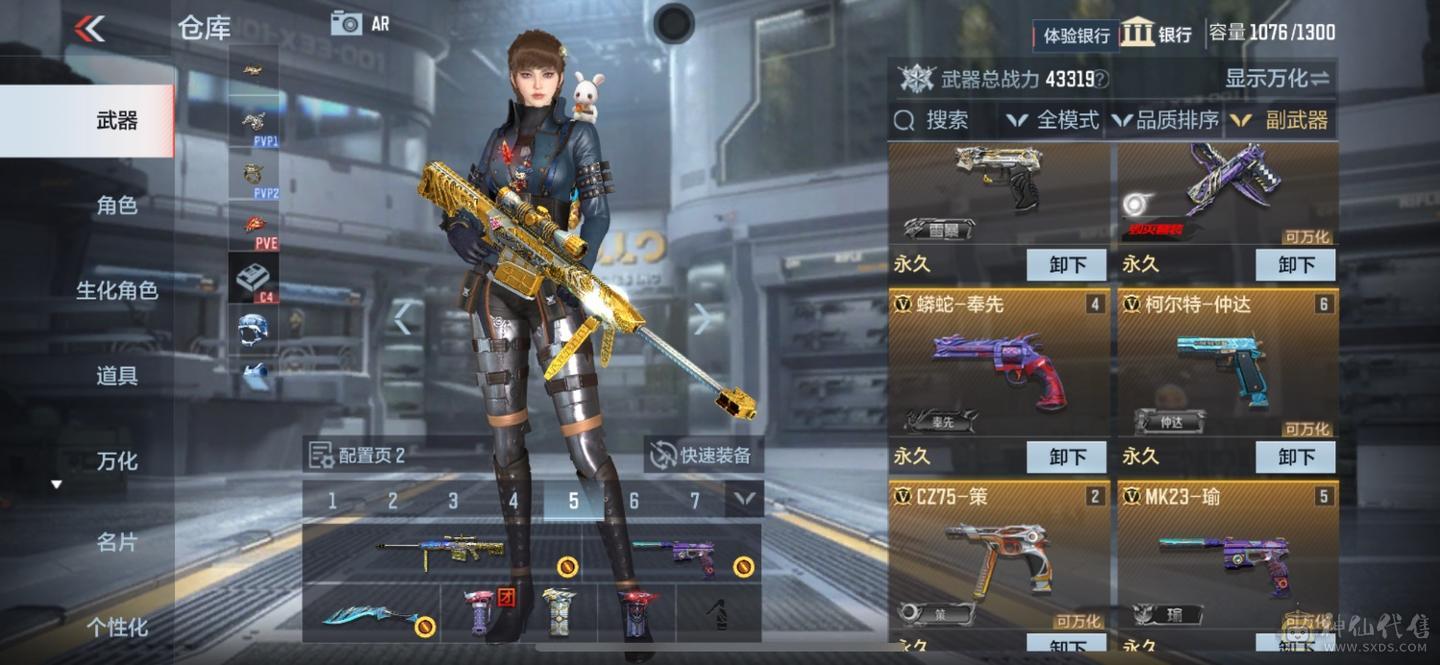 三王者极品号