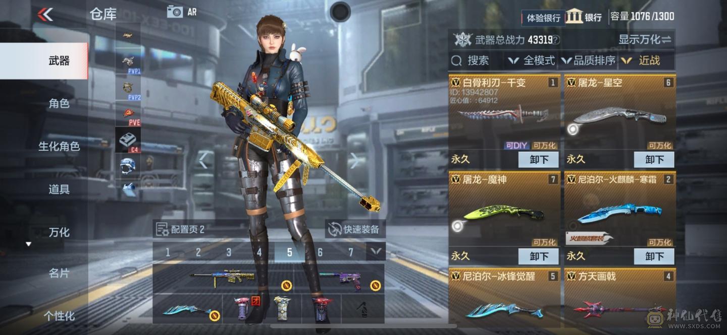 三王者极品号
