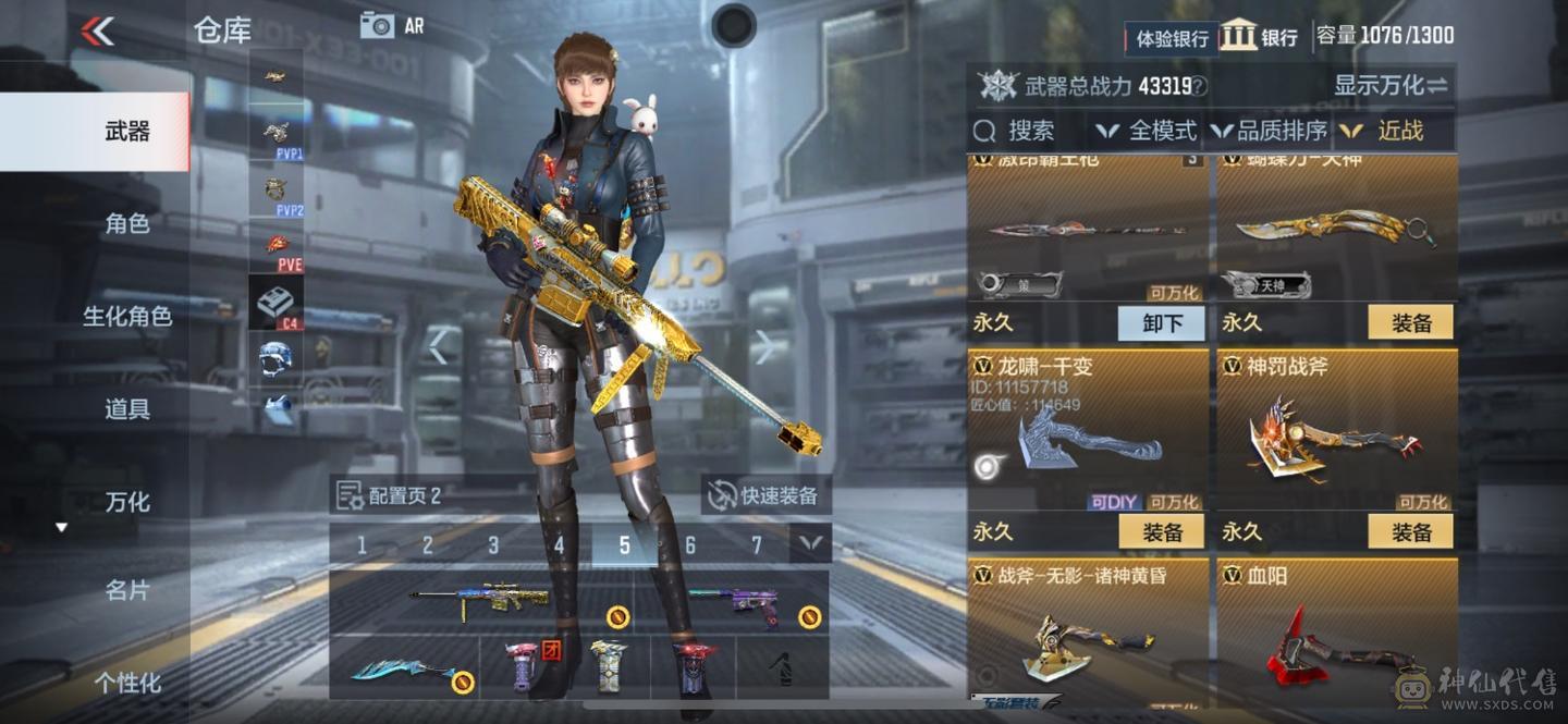 三王者极品号
