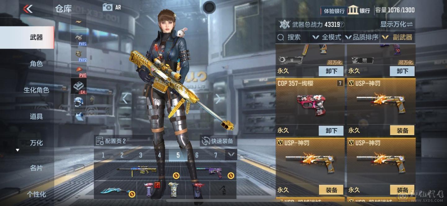 三王者极品号