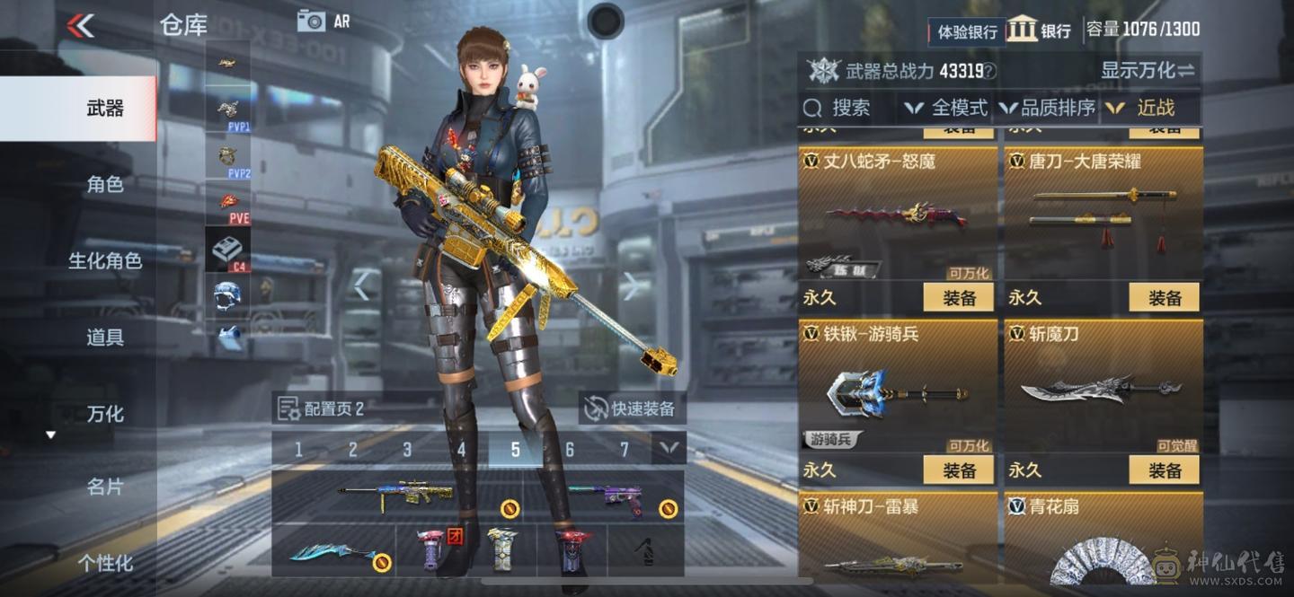三王者极品号