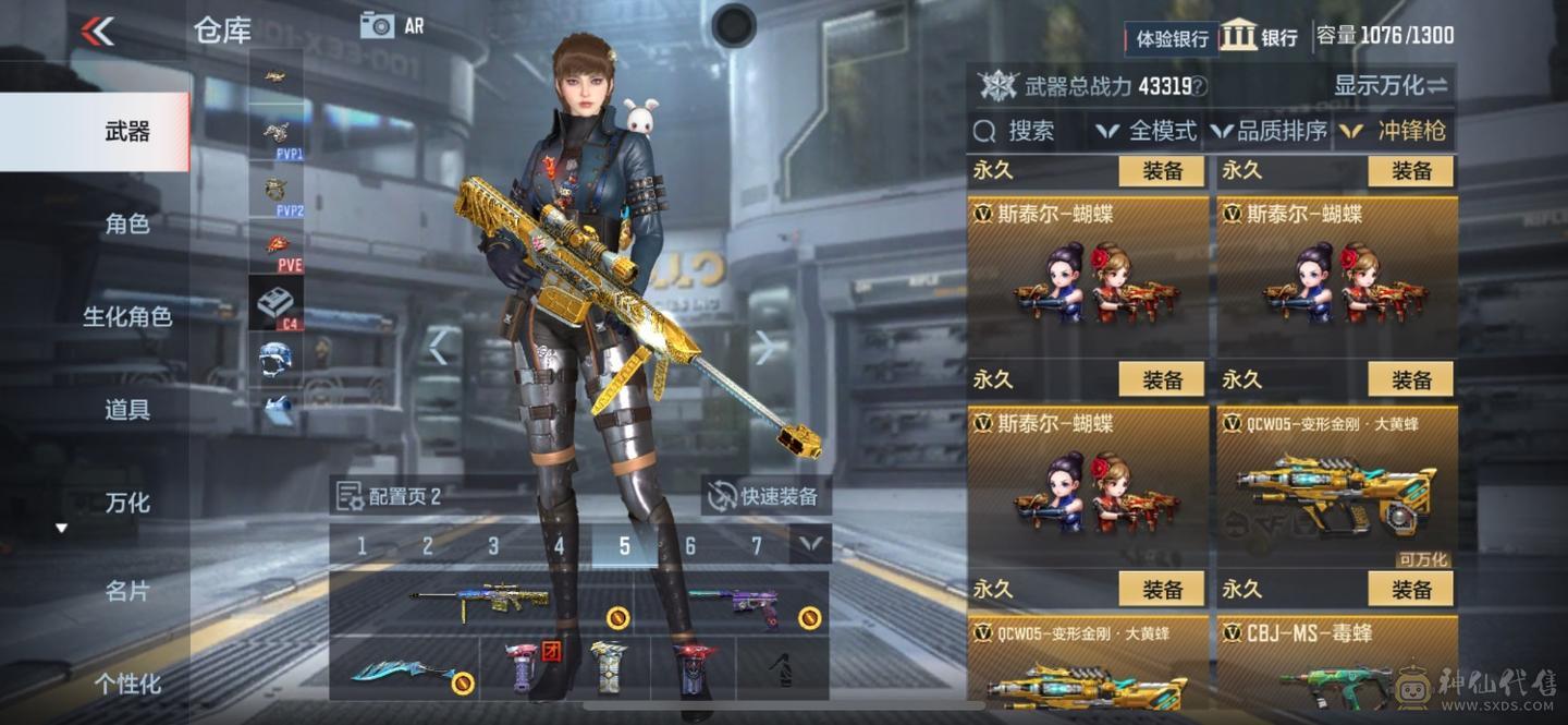 三王者极品号