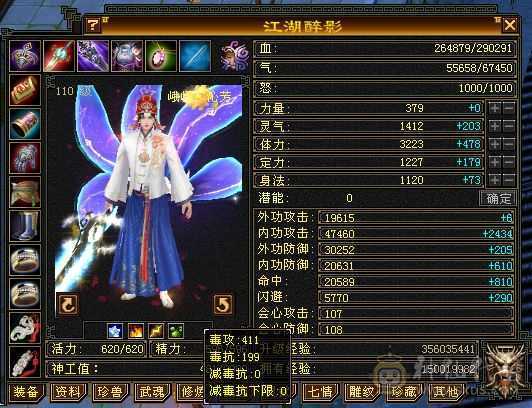 一手个人号v3，全属加起来4000属，高内功5.3W