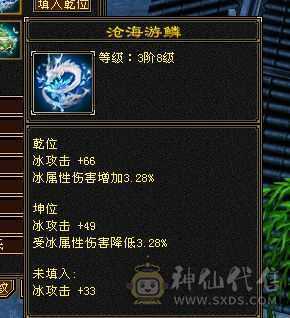 一手个人号v3，全属加起来4000属，高内功5.3W