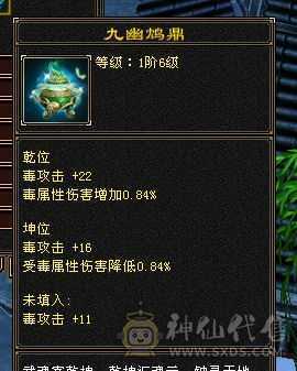 一手个人号v3，全属加起来4000属，高内功5.3W