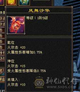 一手个人号v3，全属加起来4000属，高内功5.3W