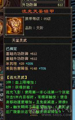 一手个人号v3，全属加起来4000属，高内功5.3W