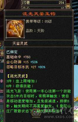 一手个人号v3，全属加起来4000属，高内功5.3W