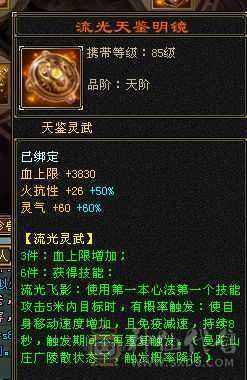 一手个人号v3，全属加起来4000属，高内功5.3W