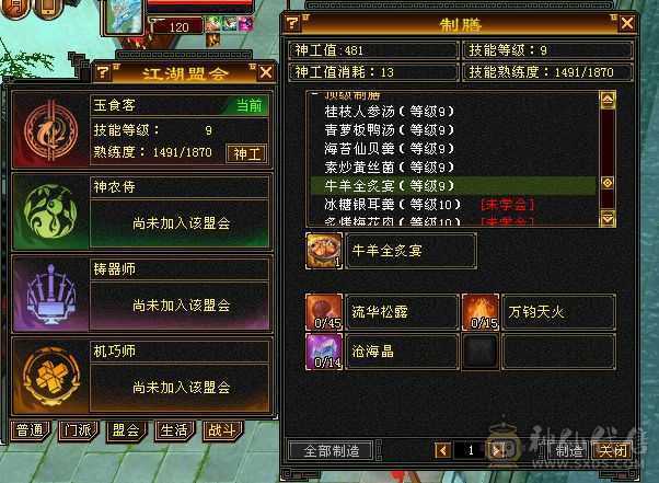 一手个人号v3，全属加起来4000属，高内功5.3W