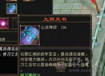 一手个人号v3，全属加起来4000属，高内功5.3W