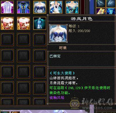 5级冰毒抗峨眉，48万血，极品4属性戒指可解绑，时装千秋雪 红仙侣20多件