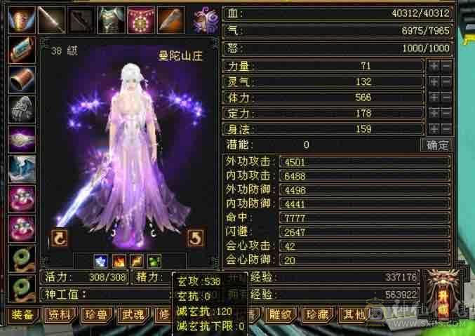 （深情推荐）383漂亮曼陀，永久赤兔马，仲夏夜之梦