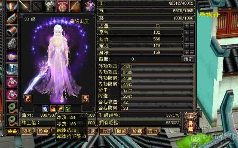 （深情推荐）383漂亮曼陀，永久赤兔马，仲夏夜之梦