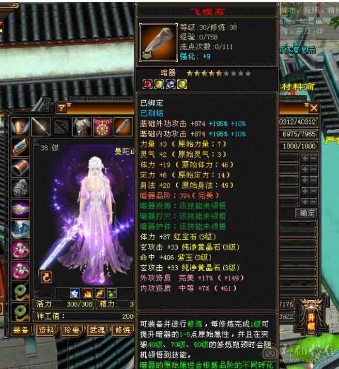 （深情推荐）383漂亮曼陀，永久赤兔马，仲夏夜之梦