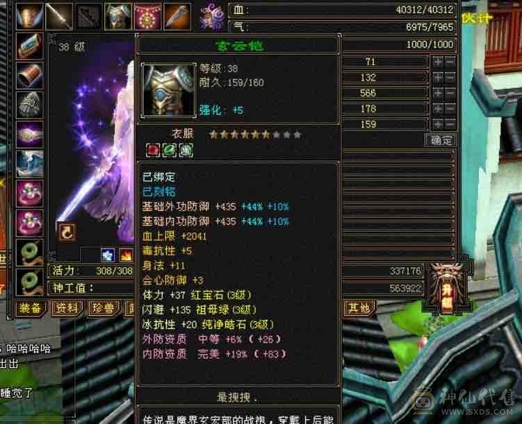 （深情推荐）383漂亮曼陀，永久赤兔马，仲夏夜之梦