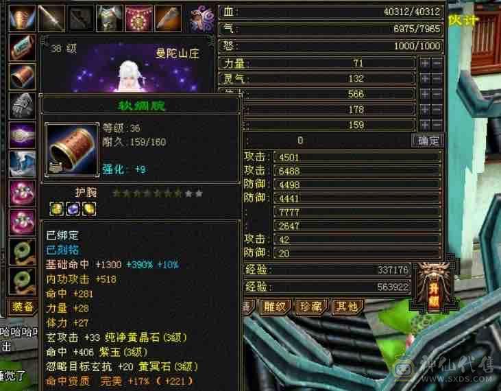 （深情推荐）383漂亮曼陀，永久赤兔马，仲夏夜之梦