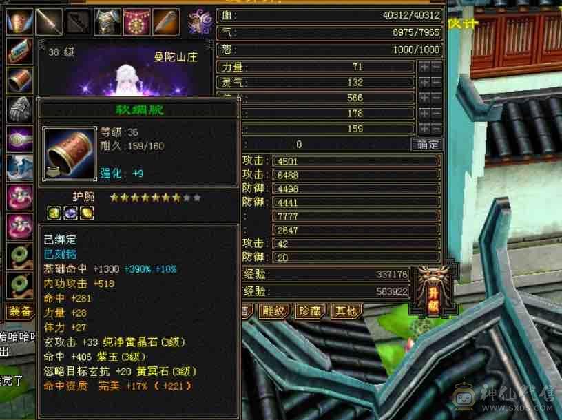 （深情推荐）383漂亮曼陀，永久赤兔马，仲夏夜之梦