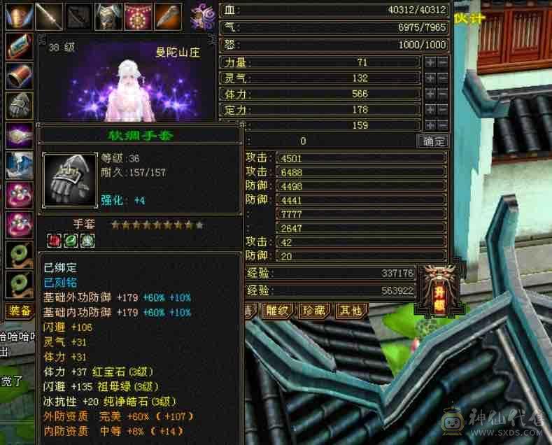 （深情推荐）383漂亮曼陀，永久赤兔马，仲夏夜之梦