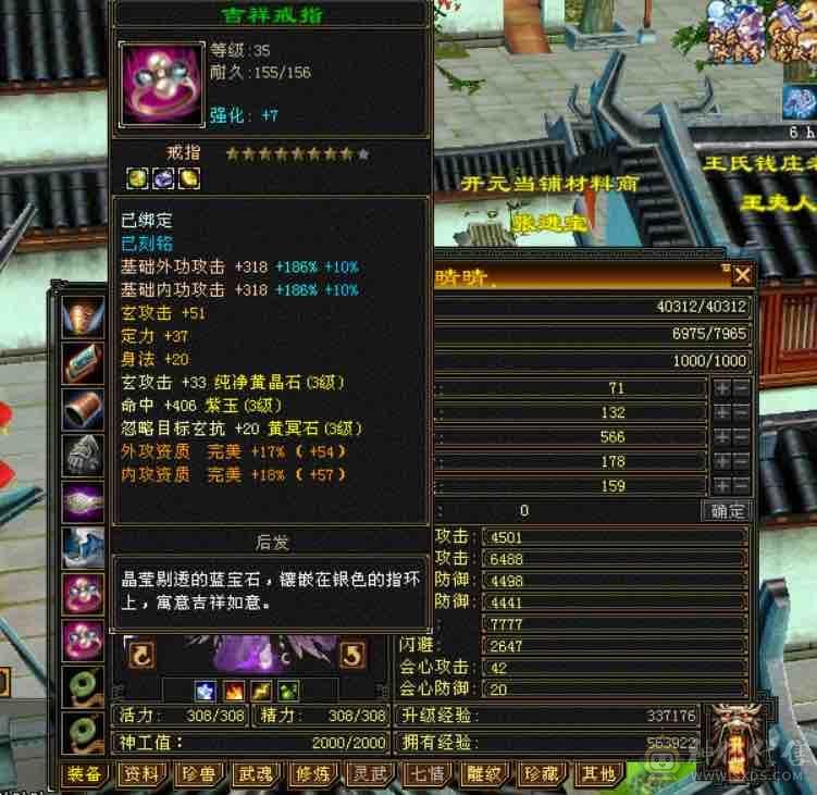 （深情推荐）383漂亮曼陀，永久赤兔马，仲夏夜之梦