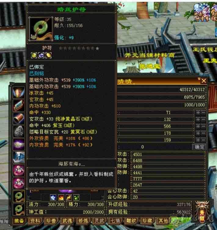 （深情推荐）383漂亮曼陀，永久赤兔马，仲夏夜之梦