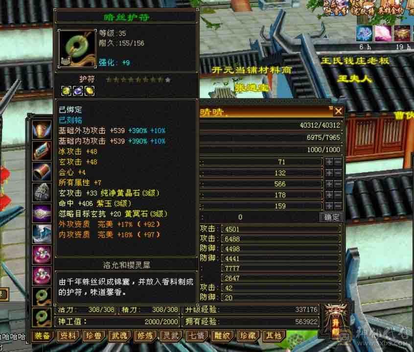 （深情推荐）383漂亮曼陀，永久赤兔马，仲夏夜之梦