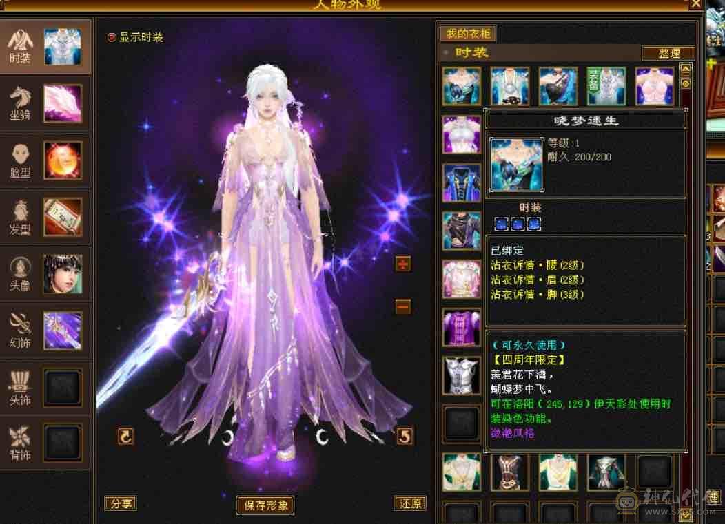 （深情推荐）383漂亮曼陀，永久赤兔马，仲夏夜之梦