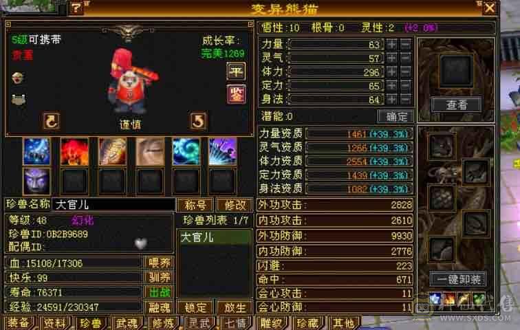 （深情推荐）383漂亮曼陀，永久赤兔马，仲夏夜之梦