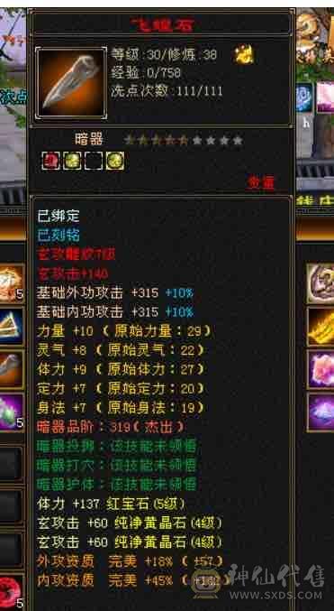 （深情推荐）383漂亮曼陀，永久赤兔马，仲夏夜之梦
