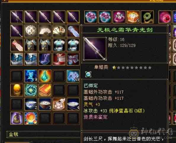 （深情推荐）383漂亮曼陀，永久赤兔马，仲夏夜之梦