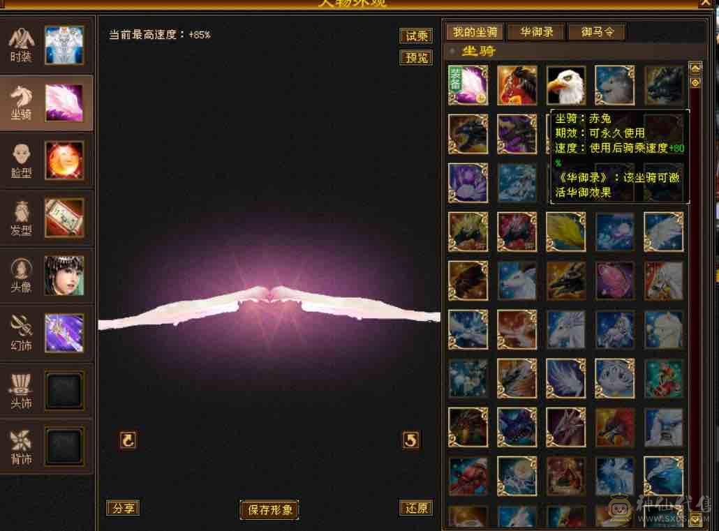 （深情推荐）383漂亮曼陀，永久赤兔马，仲夏夜之梦