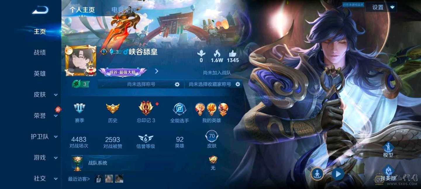300紫星币，v4，李信高次数