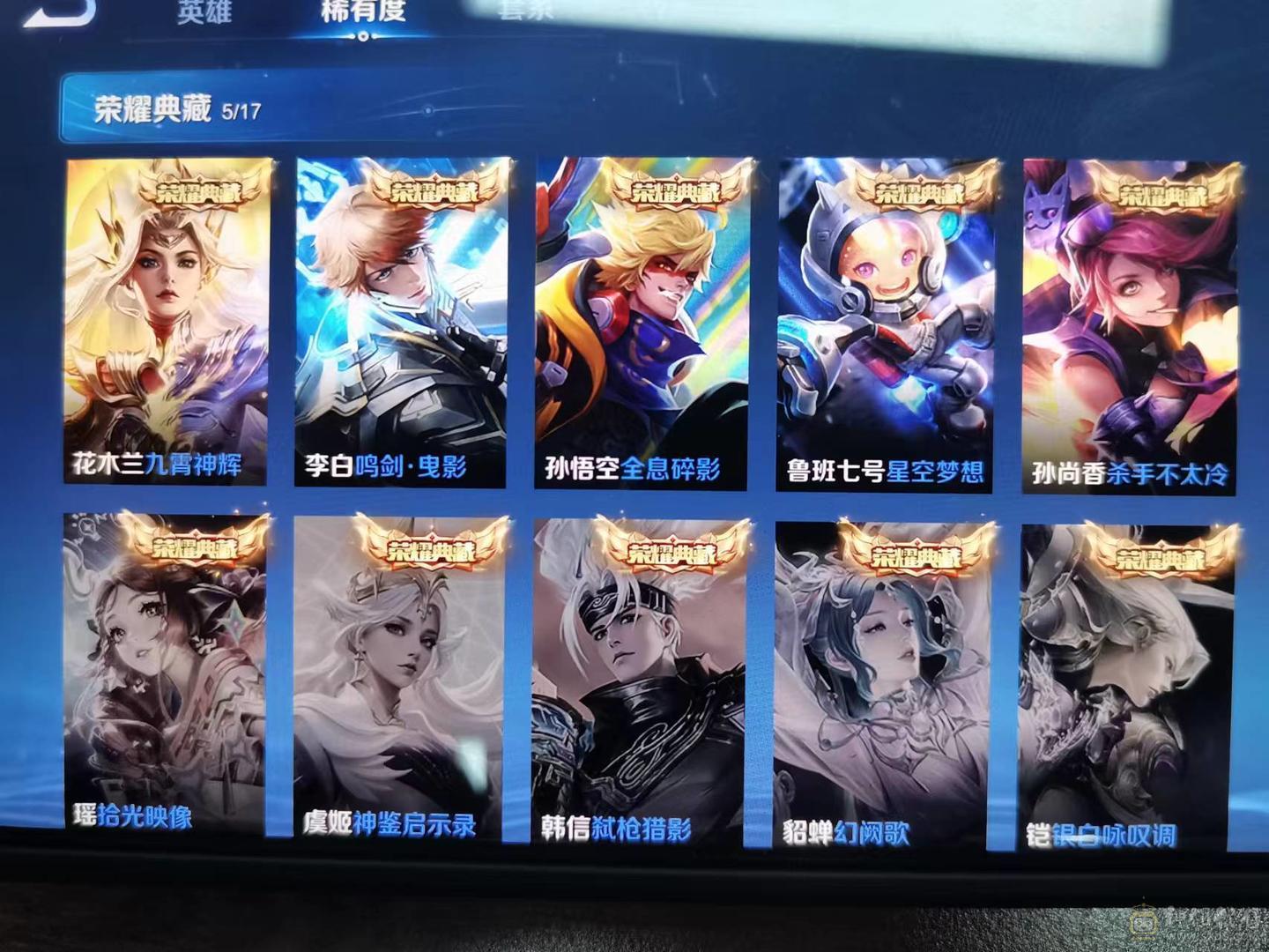 贵十号贱卖