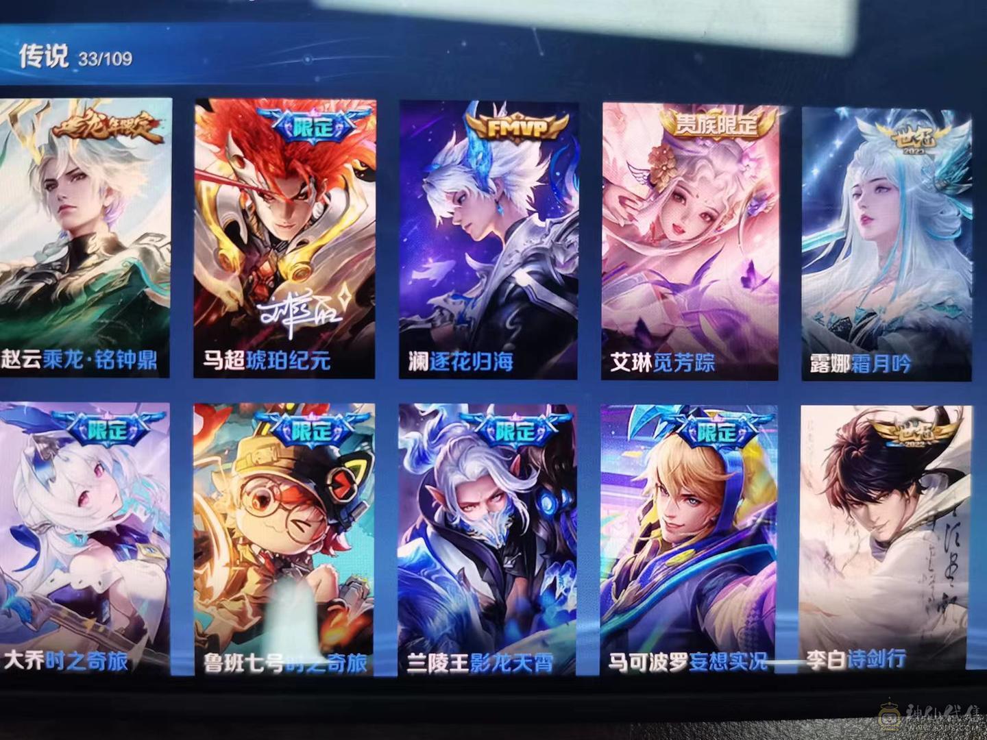 贵十号贱卖