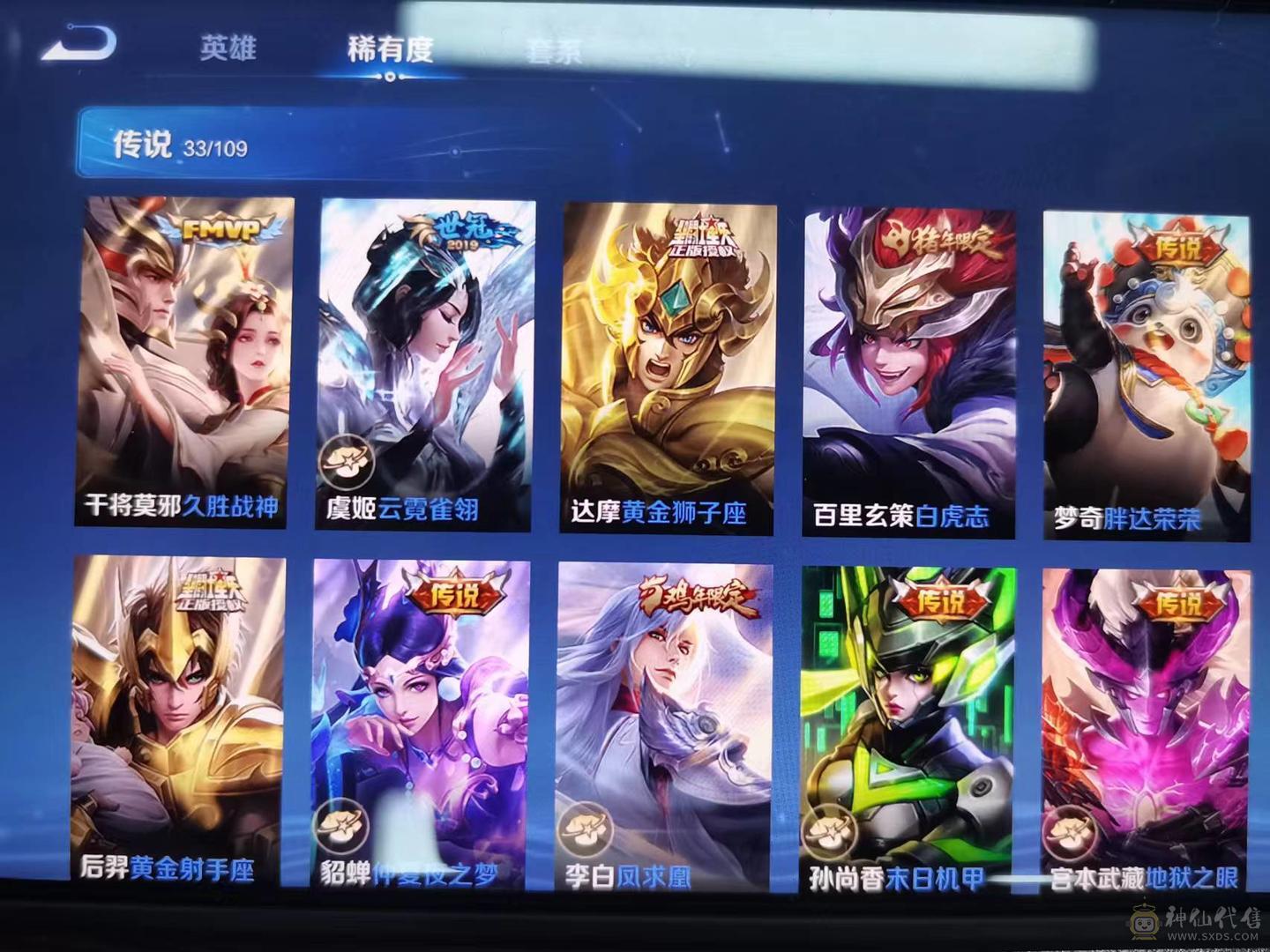 贵十号贱卖