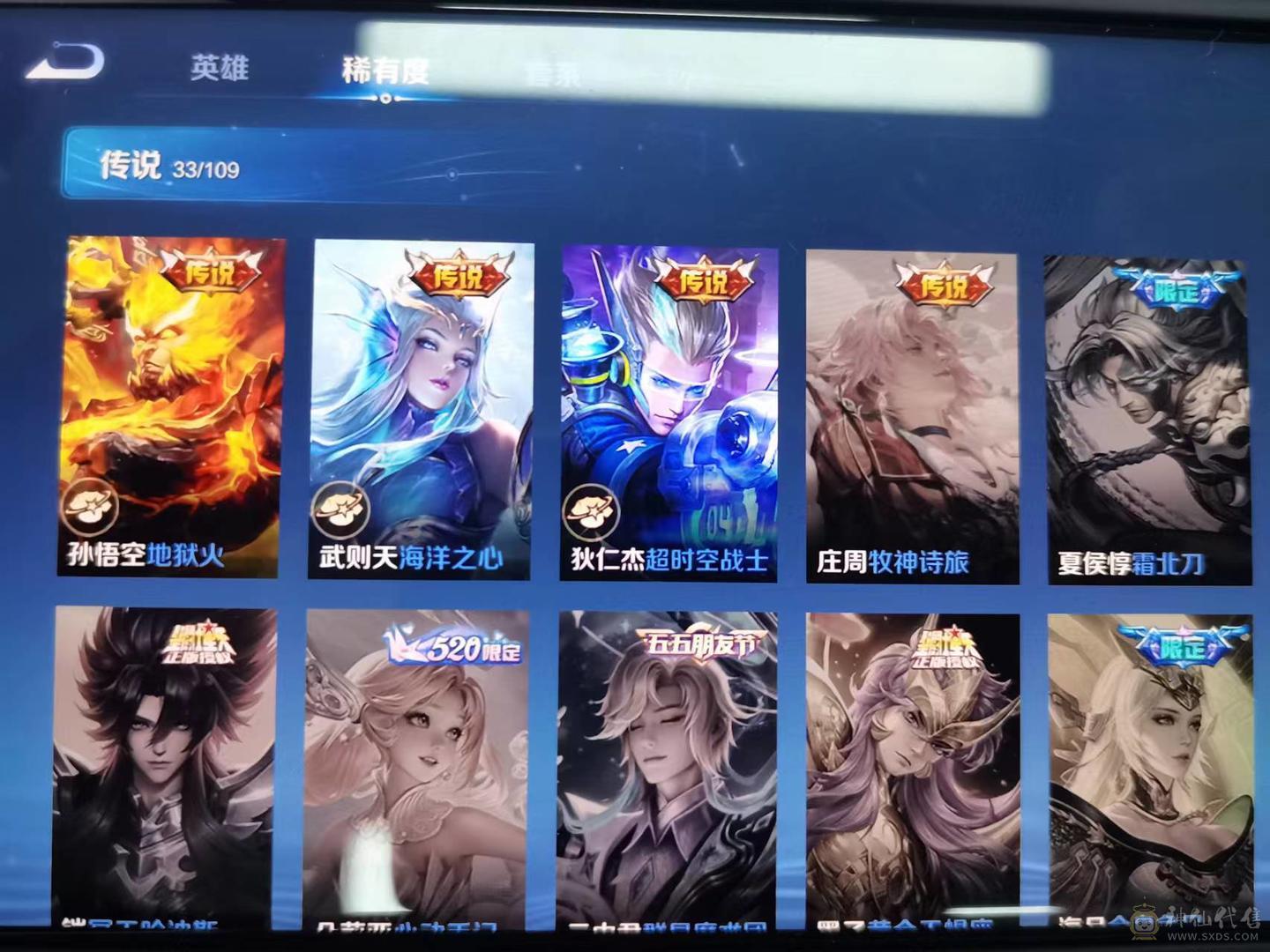 贵十号贱卖