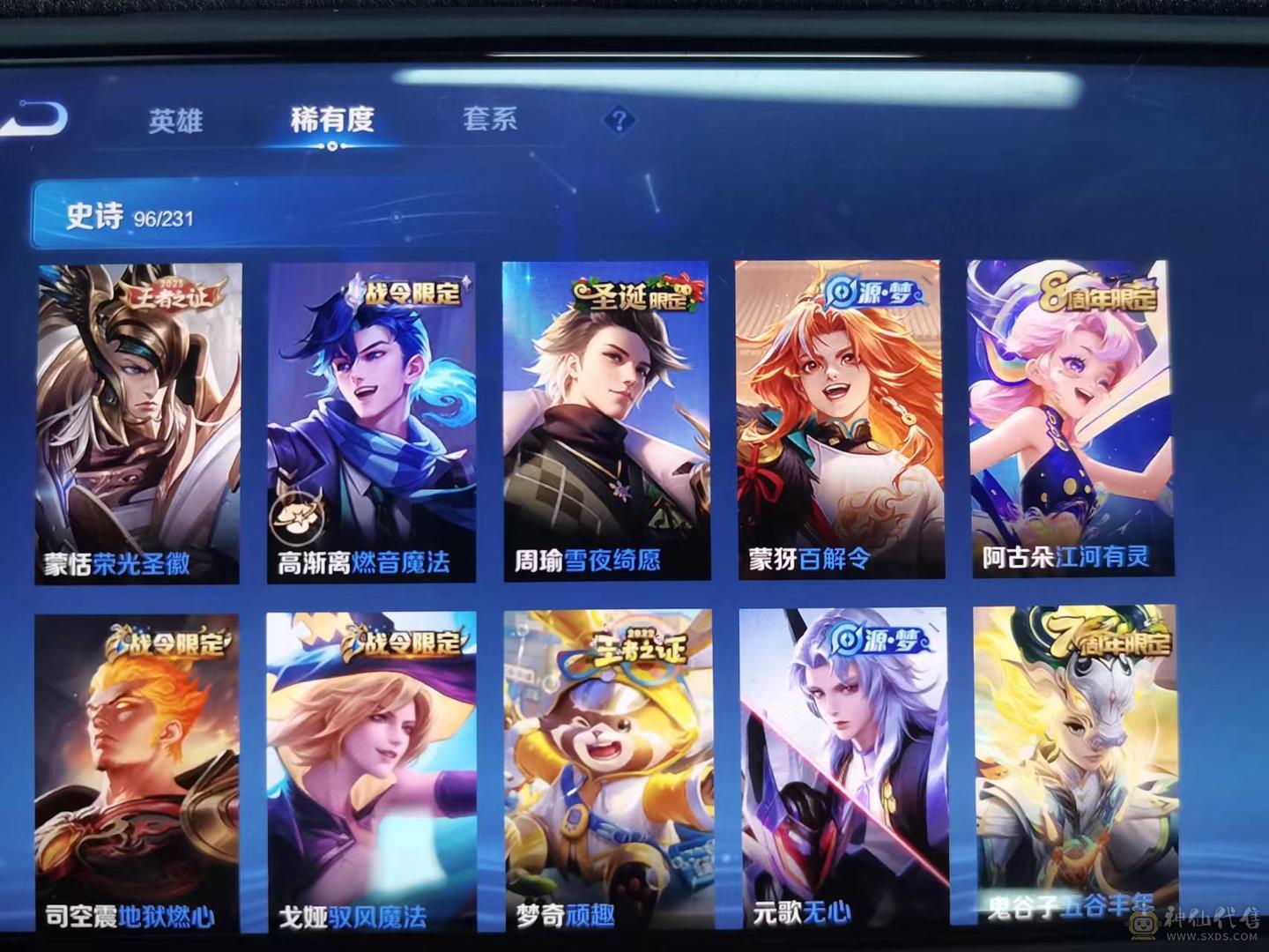 贵十号贱卖
