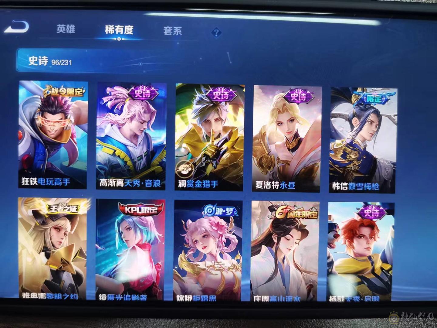 贵十号贱卖