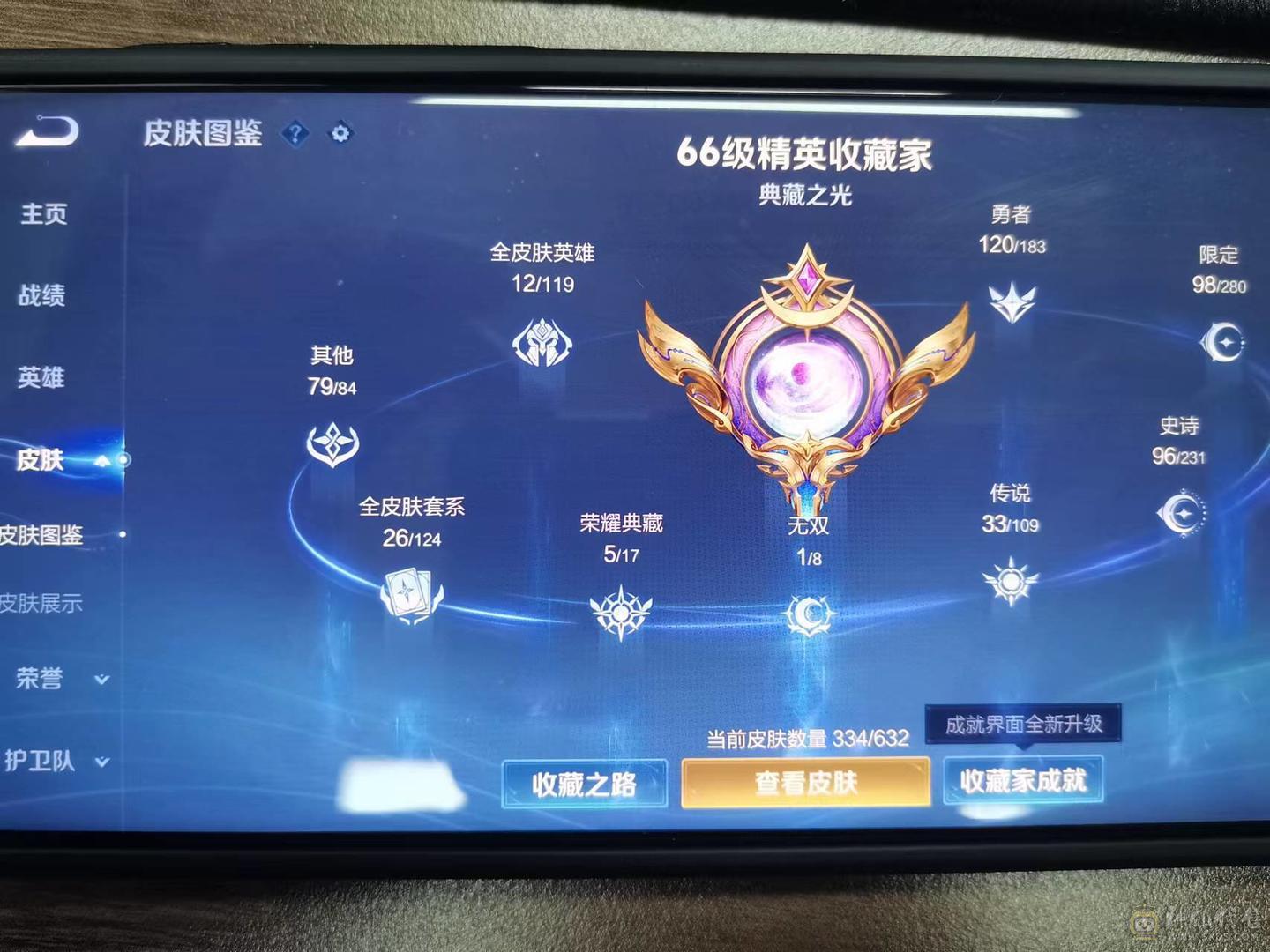 贵十号贱卖