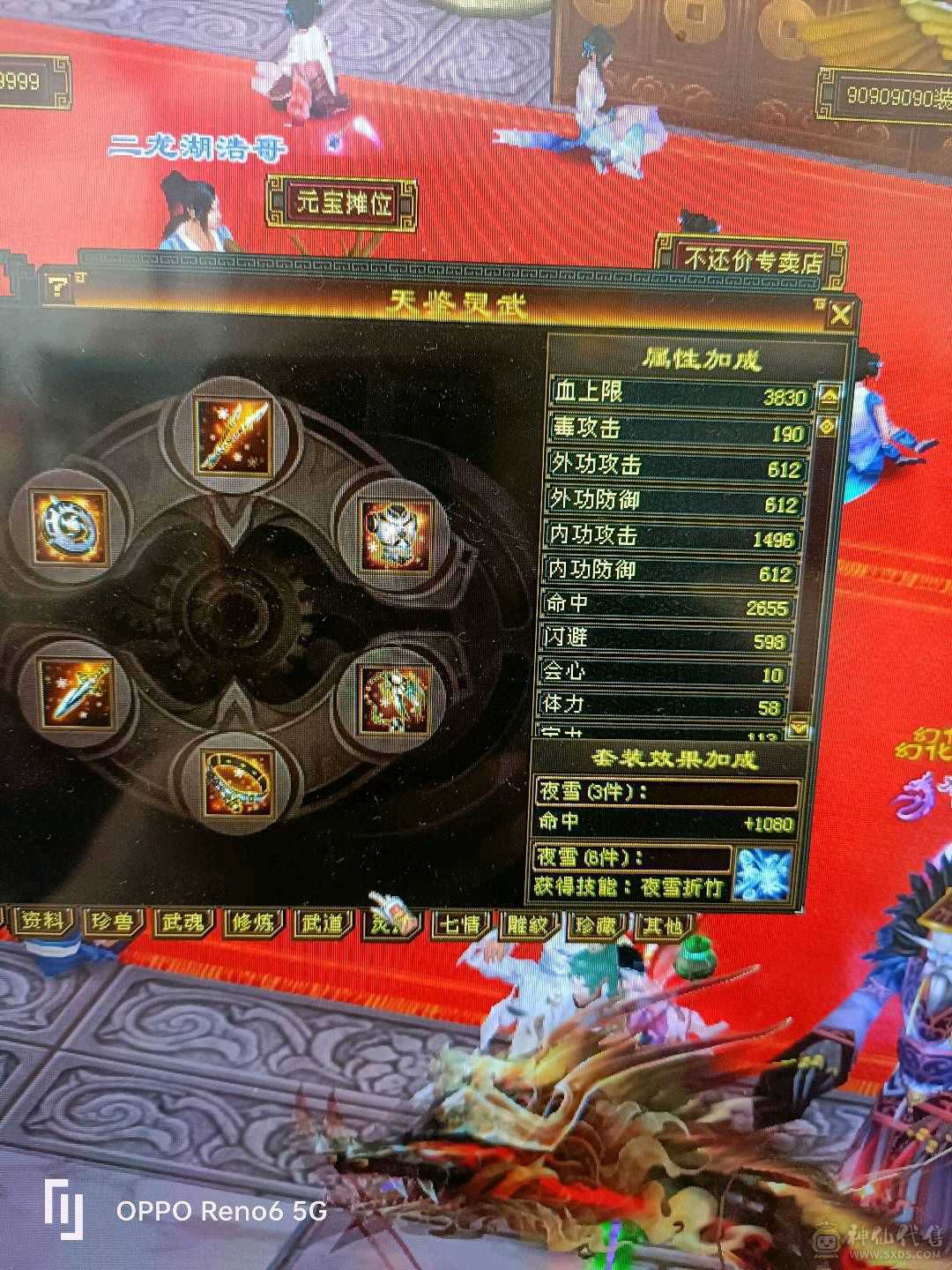 88半成品星宿，发展空间大。