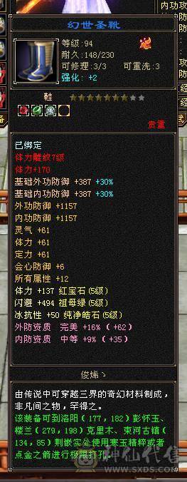 提升空间还很大