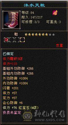 卡级星宿