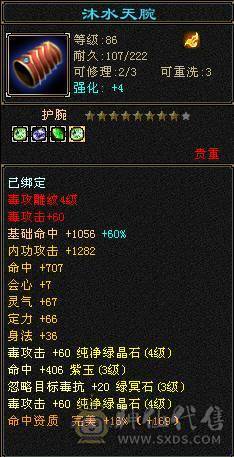卡级星宿