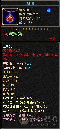 卡级星宿