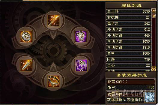 卡级星宿
