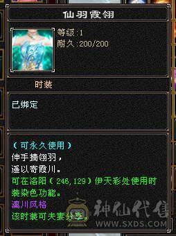 5级冰毒抗峨眉，48万血，极品4属性戒指可解绑，时装千秋雪 红仙侣20多件