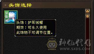 5级冰毒抗峨眉，48万血，极品4属性戒指可解绑，时装千秋雪 红仙侣20多件